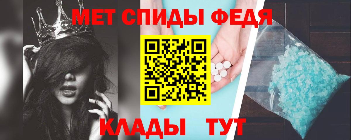 АМФЕТАМИН 97%  Амфетамин  мега ТОР  Вход с VPN  Норильск 