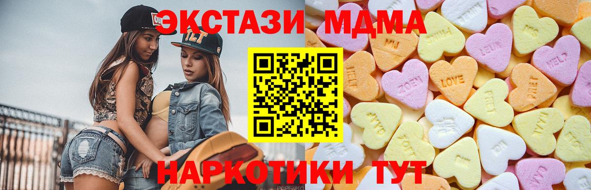 Норильск  Ecstasy Cube  Вход с VPN 