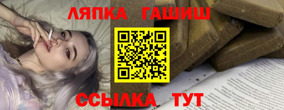 ГАШ Premium Норильск