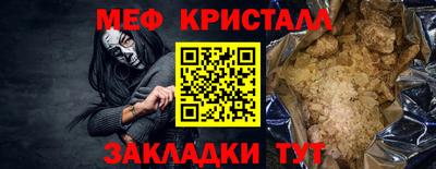 гашик Ивантеевка