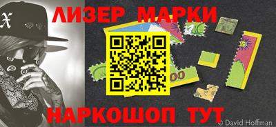 гашик Ивантеевка