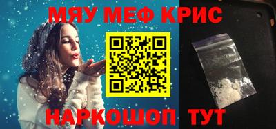 скорость mdpv Ижевск
