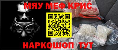 гашик Ивантеевка