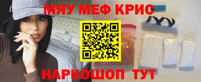 скорость mdpv Ижевск