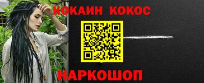 гашик Ивантеевка