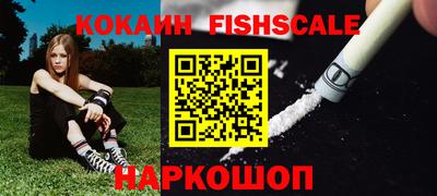 прущие крисы Иваново