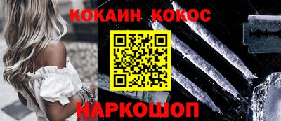 гашик Ивантеевка