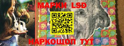 гашик Ивантеевка