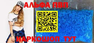 гашик Ивантеевка