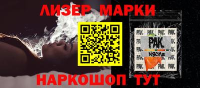 прущие крисы Иваново