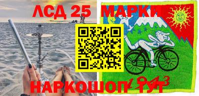 прущие крисы Иваново