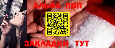 прущие крисы Иваново