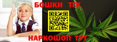 прущие крисы Иваново