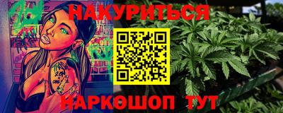 гашик Ивантеевка