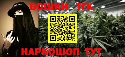 гашик Ивантеевка