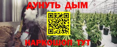 гашик Ивантеевка