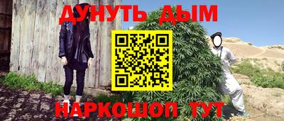 прущие крисы Иваново