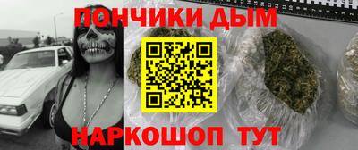 прущие крисы Иваново