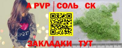 прущие крисы Иваново