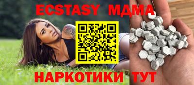 прущие крисы Иваново