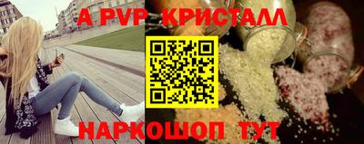 скорость mdpv Ижевск