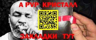скорость mdpv Ижевск
