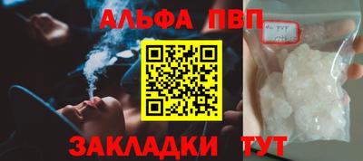 прущие крисы Иваново