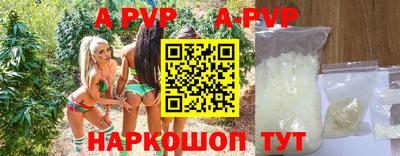 прущие крисы Иваново