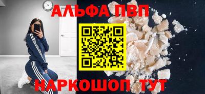 гашик Ивантеевка