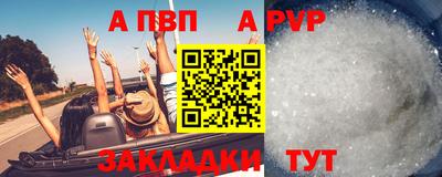 прущие крисы Иваново