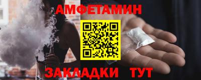 прущие крисы Иваново