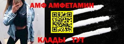 гашик Ивантеевка