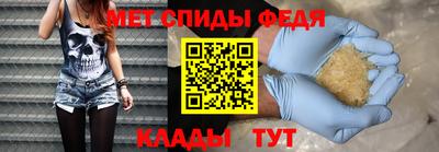 прущие крисы Иваново