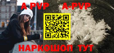 прущие крисы Иваново