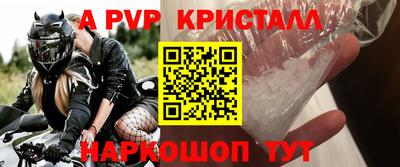 скорость mdpv Ижевск