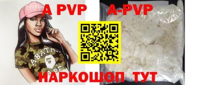 прущие крисы Иваново