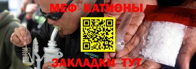 скорость mdpv Ижевск