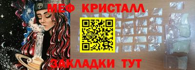 гашик Ивантеевка