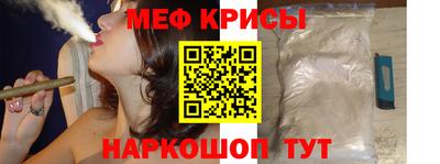 прущие крисы Иваново