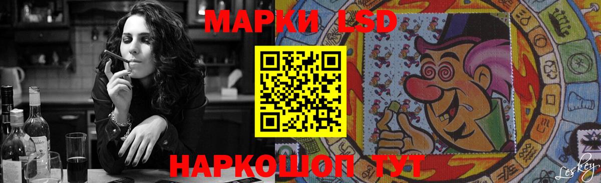 Лсд 25 экстази кислота  ЛСД экстази  Норильск  Вход с VPN 