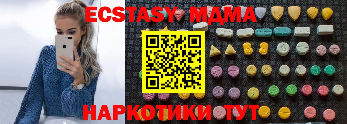 МДМА VHQ  Вход с VPN  Норильск  МДМА  MDMA crystal 