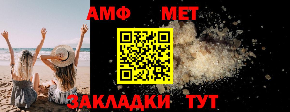 Первитин витя  Вход с VPN  Норильск 