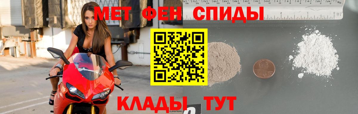 Метамфетамин мет Норильск