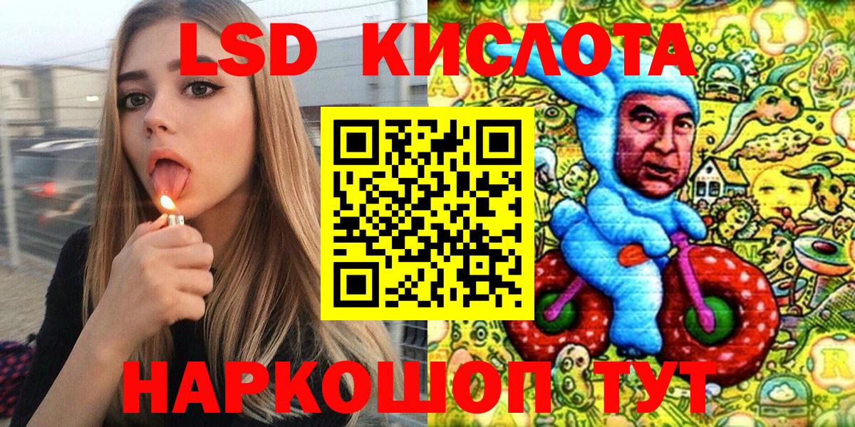 Марки 25I-NBOMe 1500мкг  Вход с VPN  Наркотические марки  Норильск 